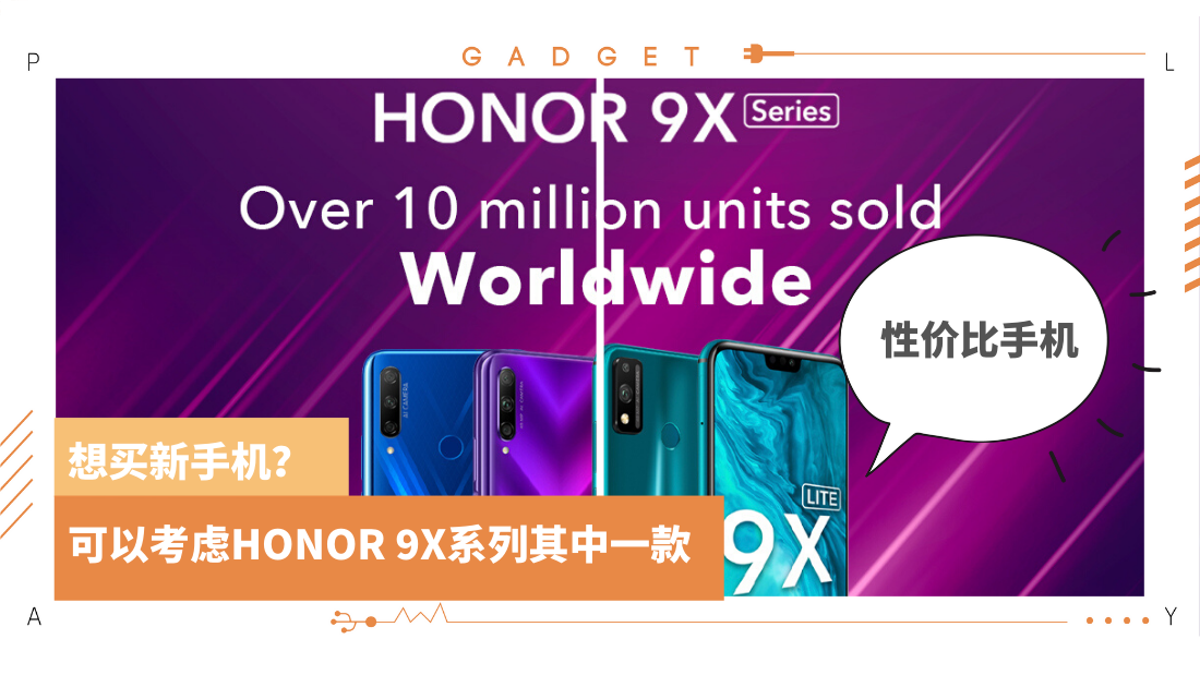 honor_12.png