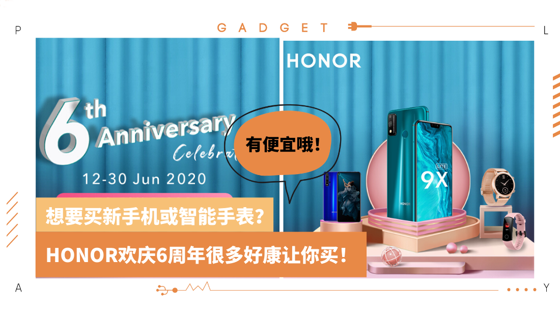 honor_14.png