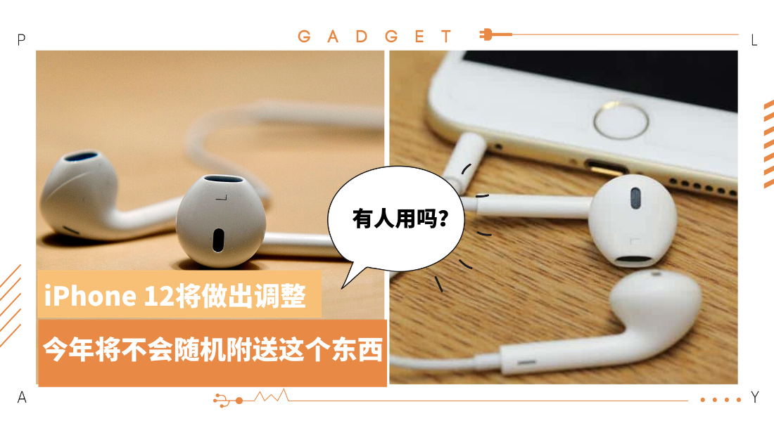 iphone-(1).png