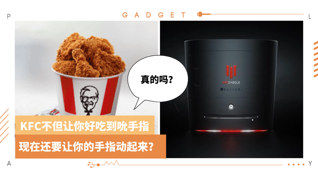 kfc.png
