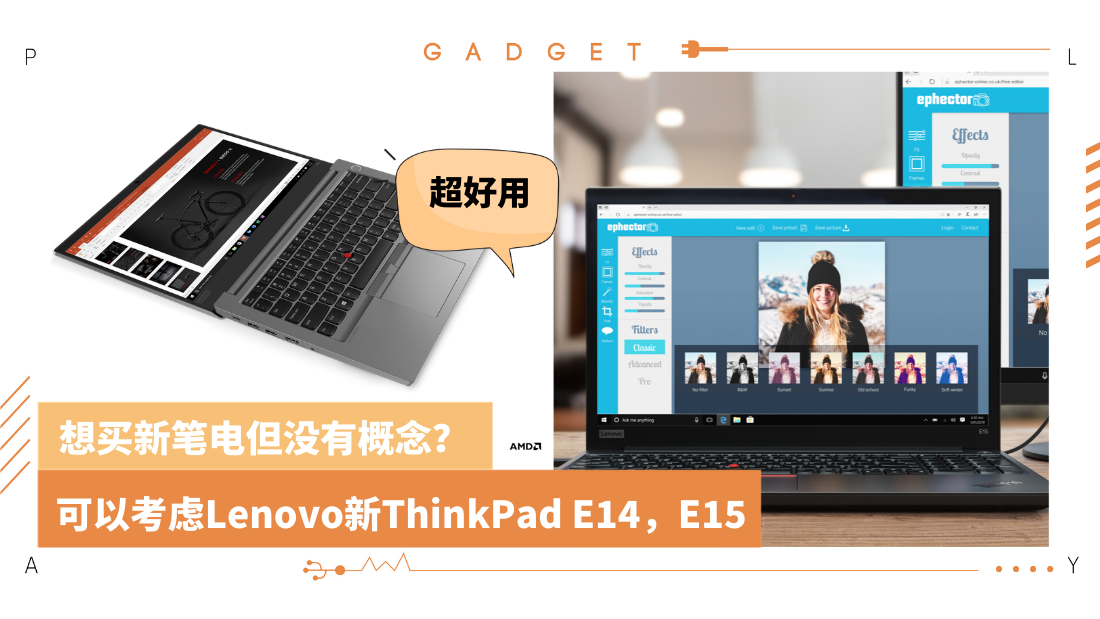 lenovo_4.png