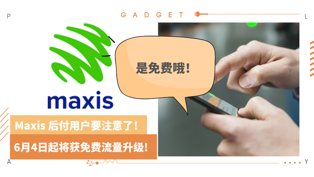 maxis_1.png