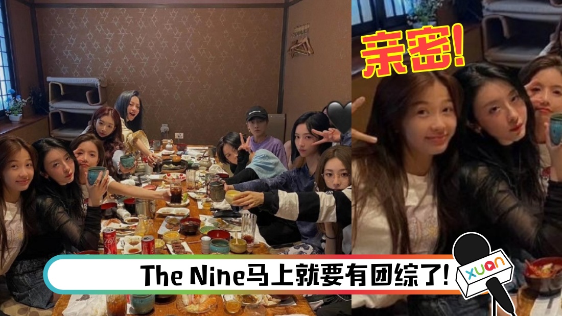 nine-main.jpg