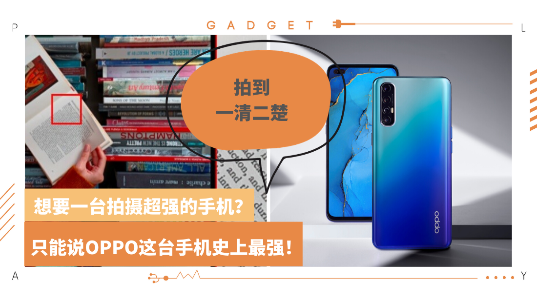 oppo-reno-3.png