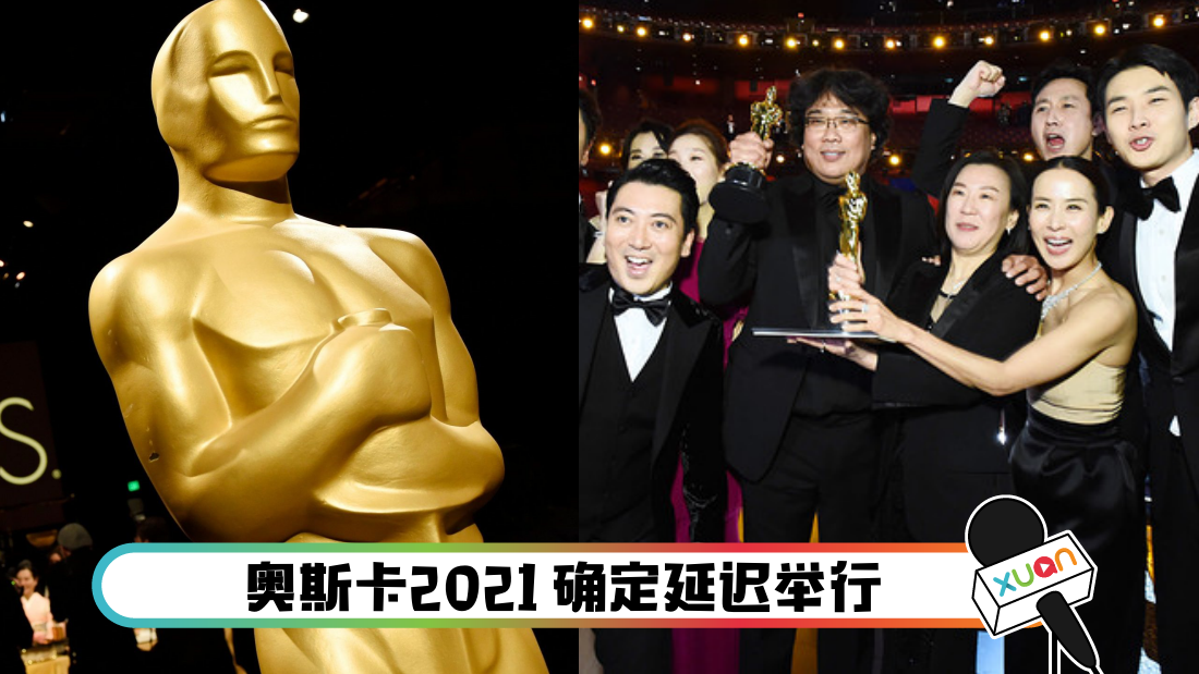 oscar_cover.png