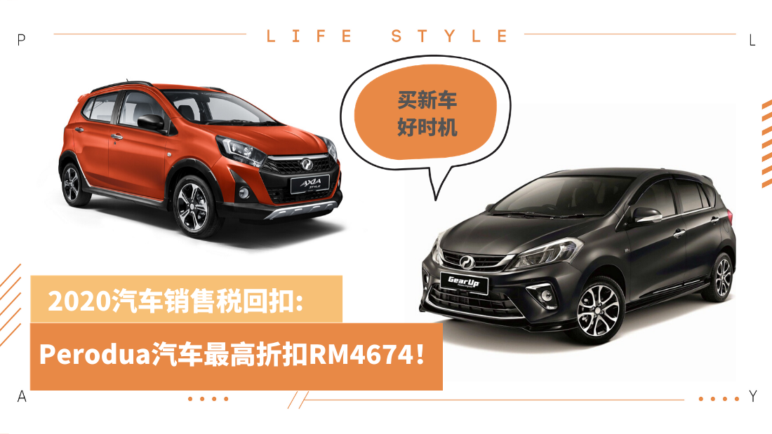 perodua.png