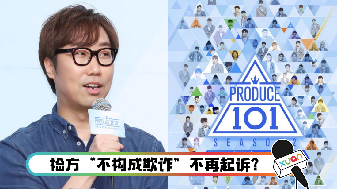 produce_cover.png