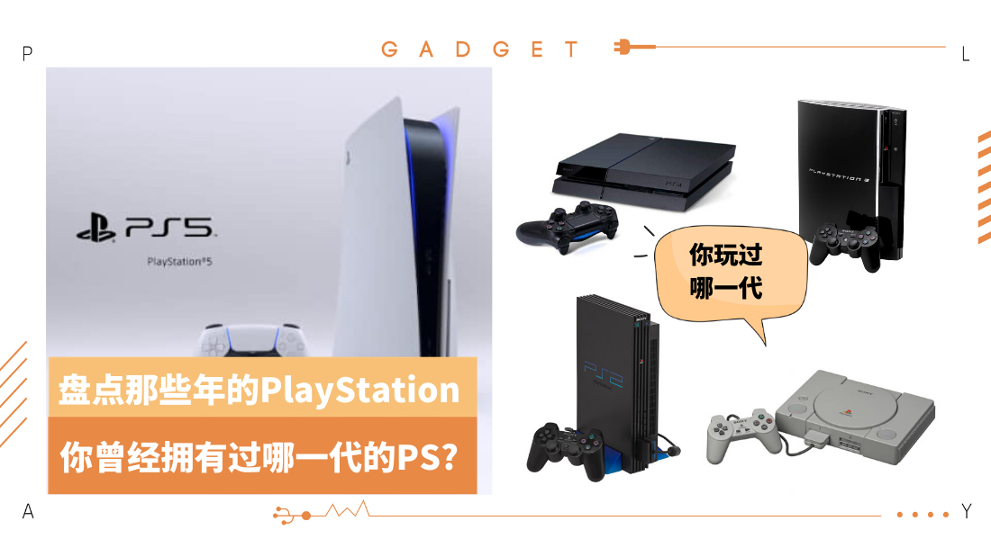 ps.png