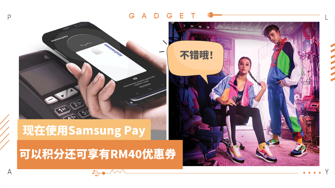 samsung-pay-revised.png