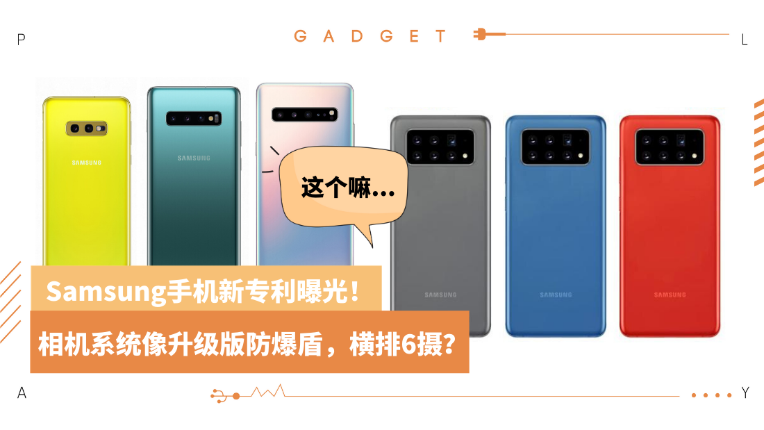 samsung_5.png