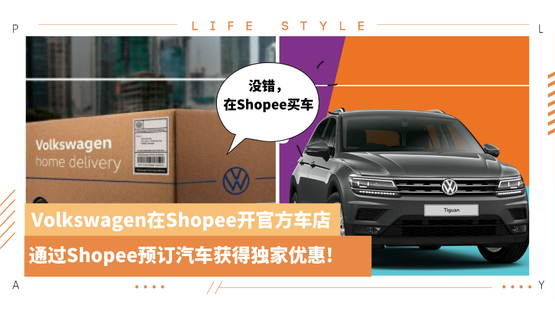 shopee_7.png