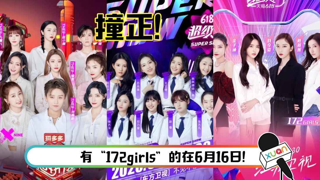 show-main.jpg