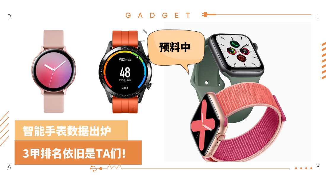 smart-watch.png