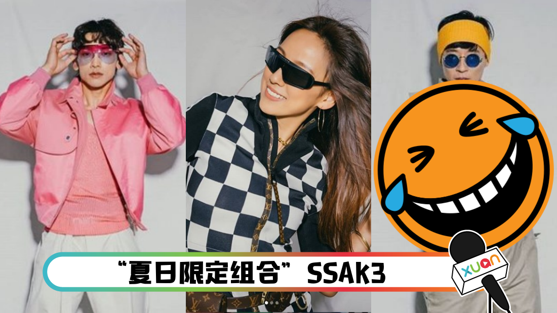 ss_cover.png