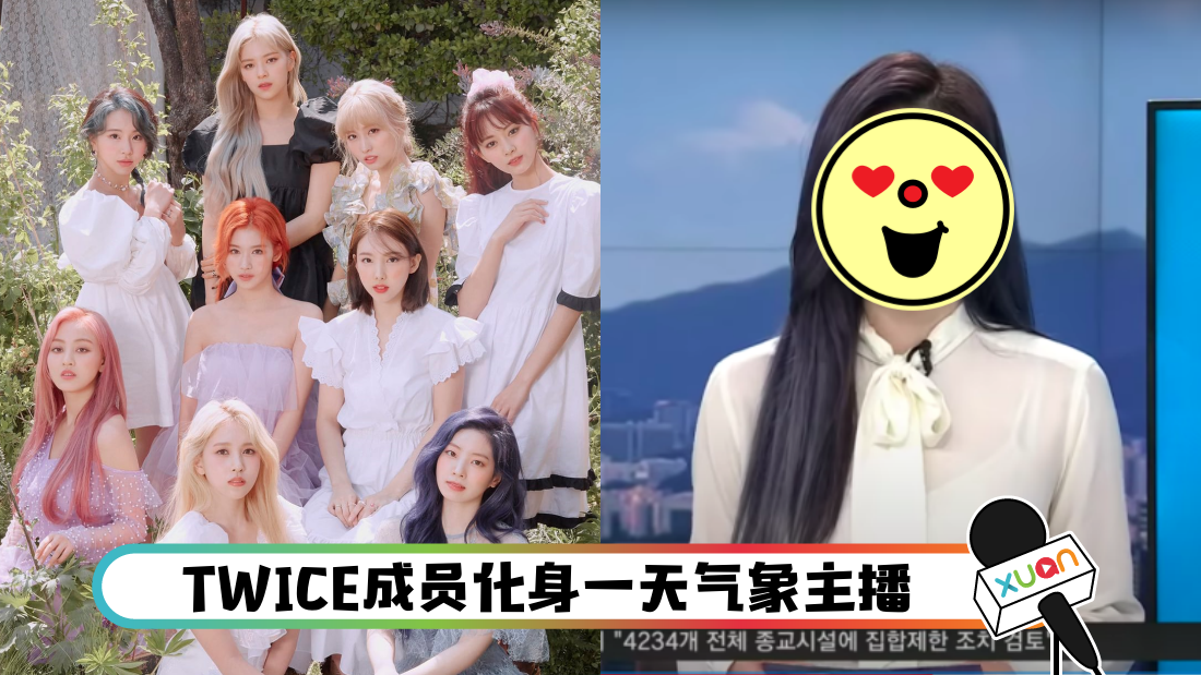 twice_cover.png