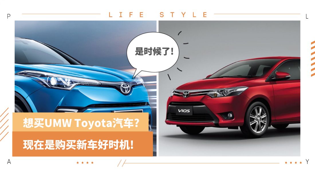 umw-toyota.png