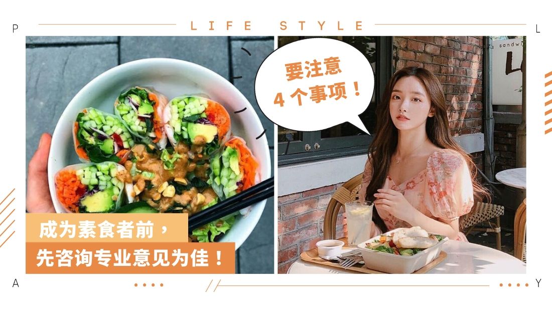 veggies-june19-cover.jpg