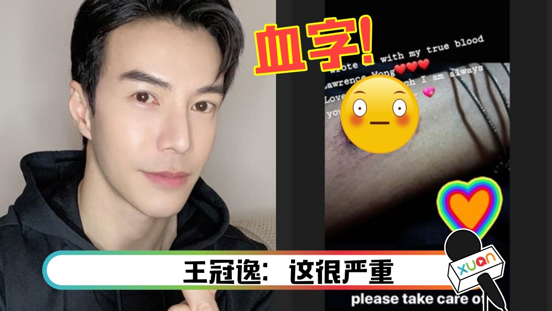 wang-main.jpg