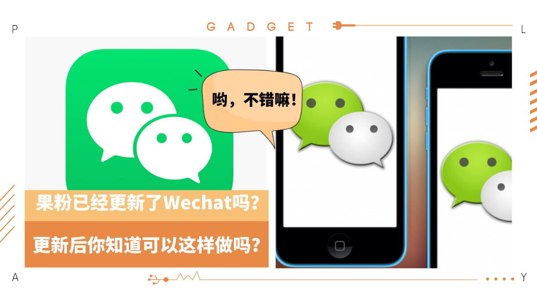 wechat_1.png