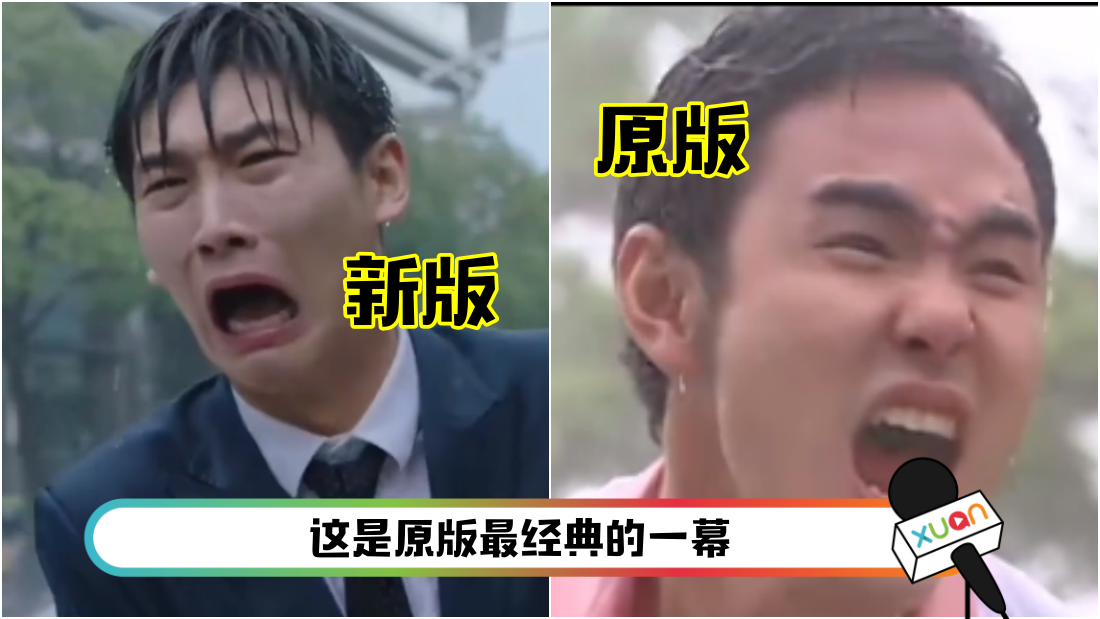 xing.png