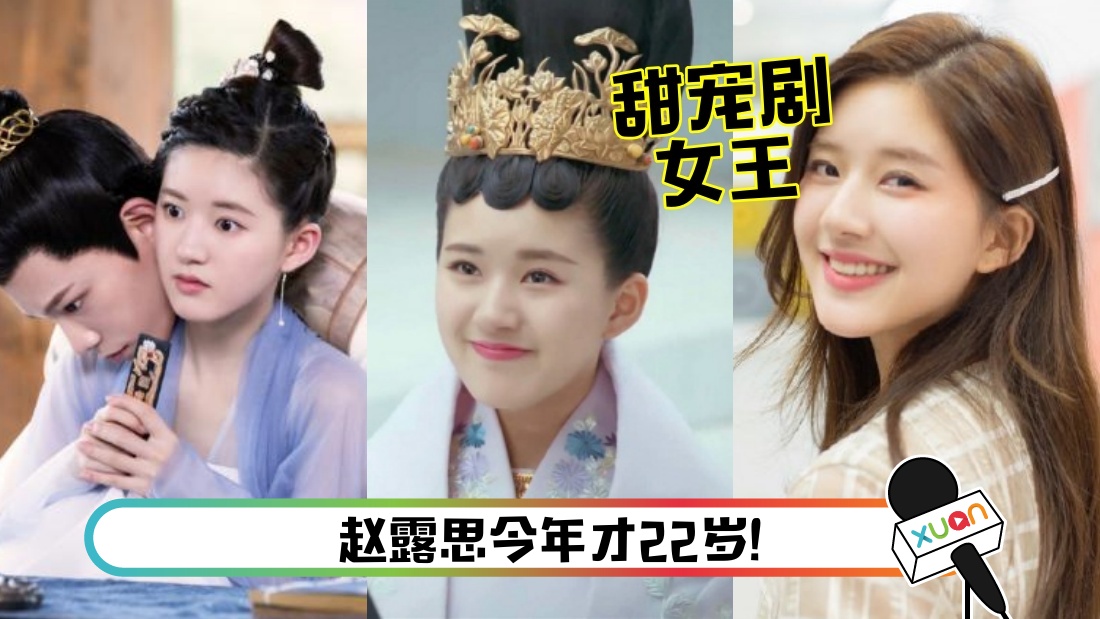 zhao-min.jpg