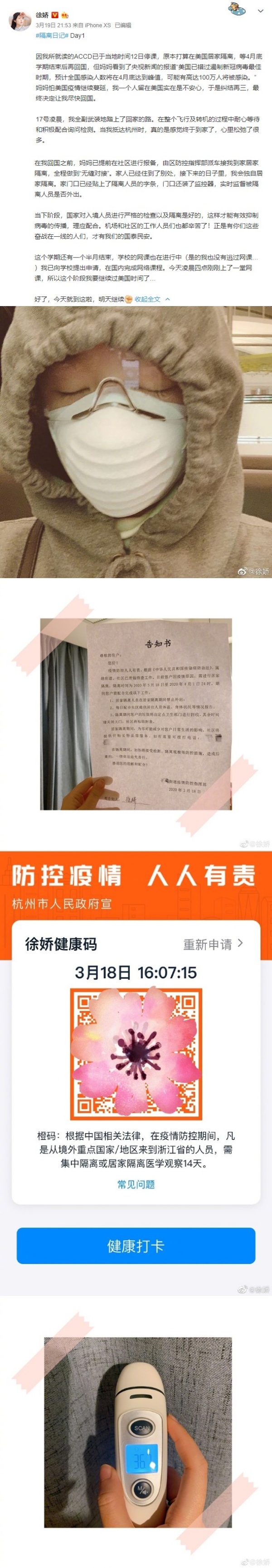 xujiao_03.jpg xujiao_03.jpg
