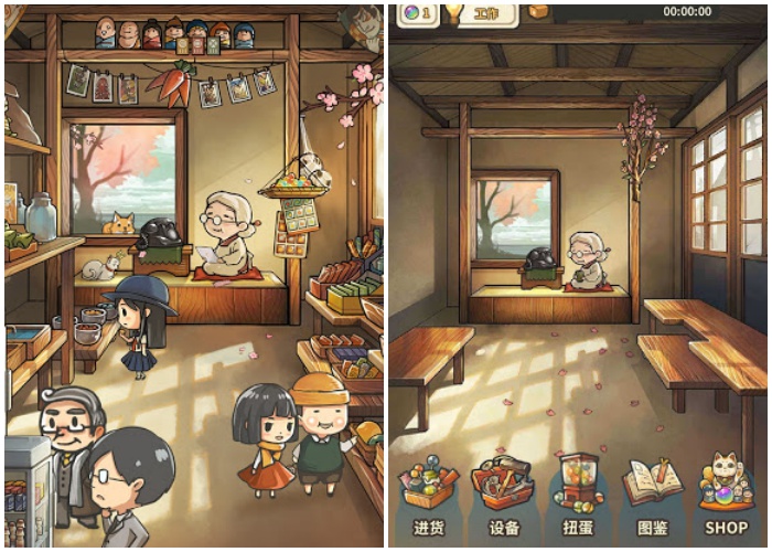 game-app-girl-1.jpg game-app-girl-1.jpg