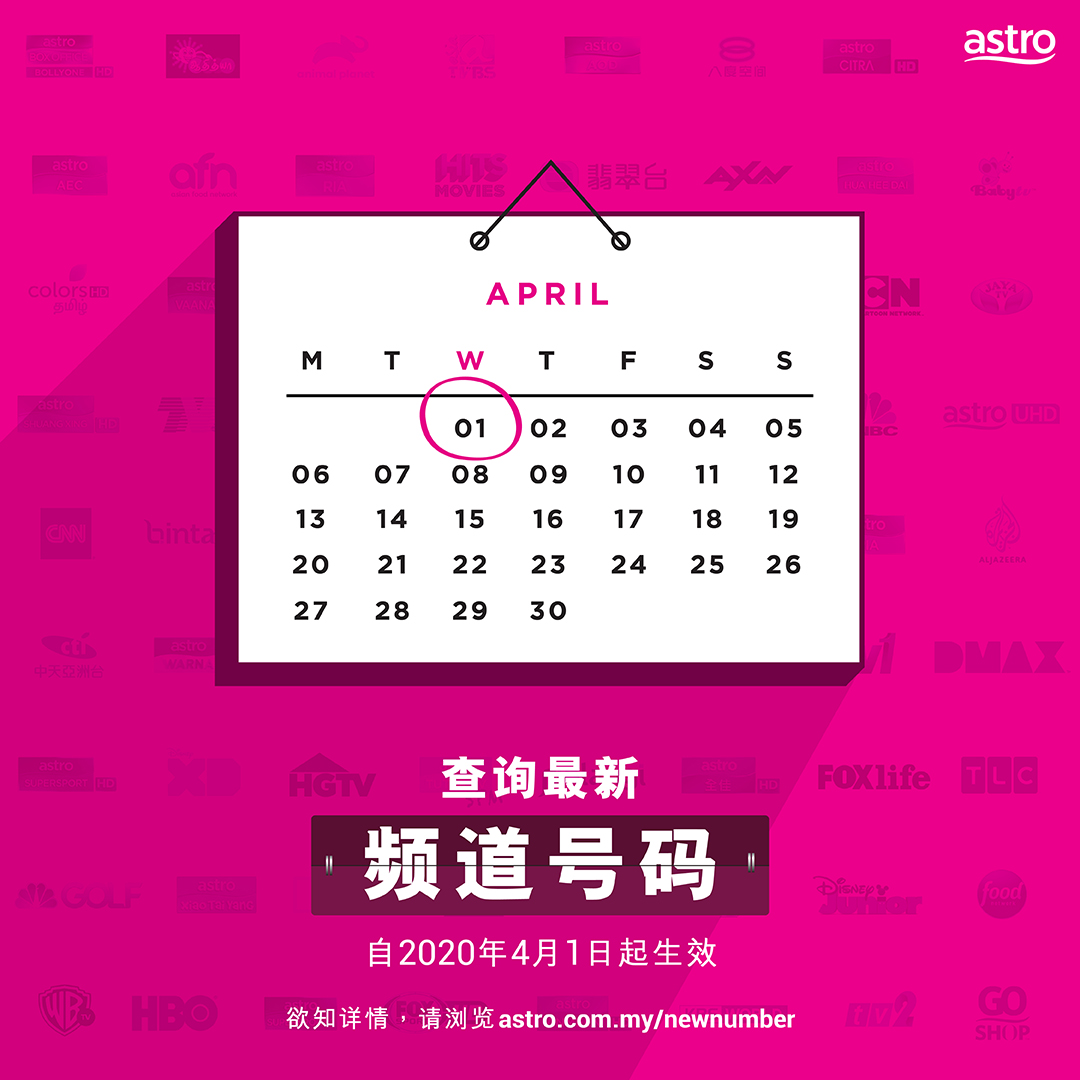 Astro频道刘表重组_1.jpg
