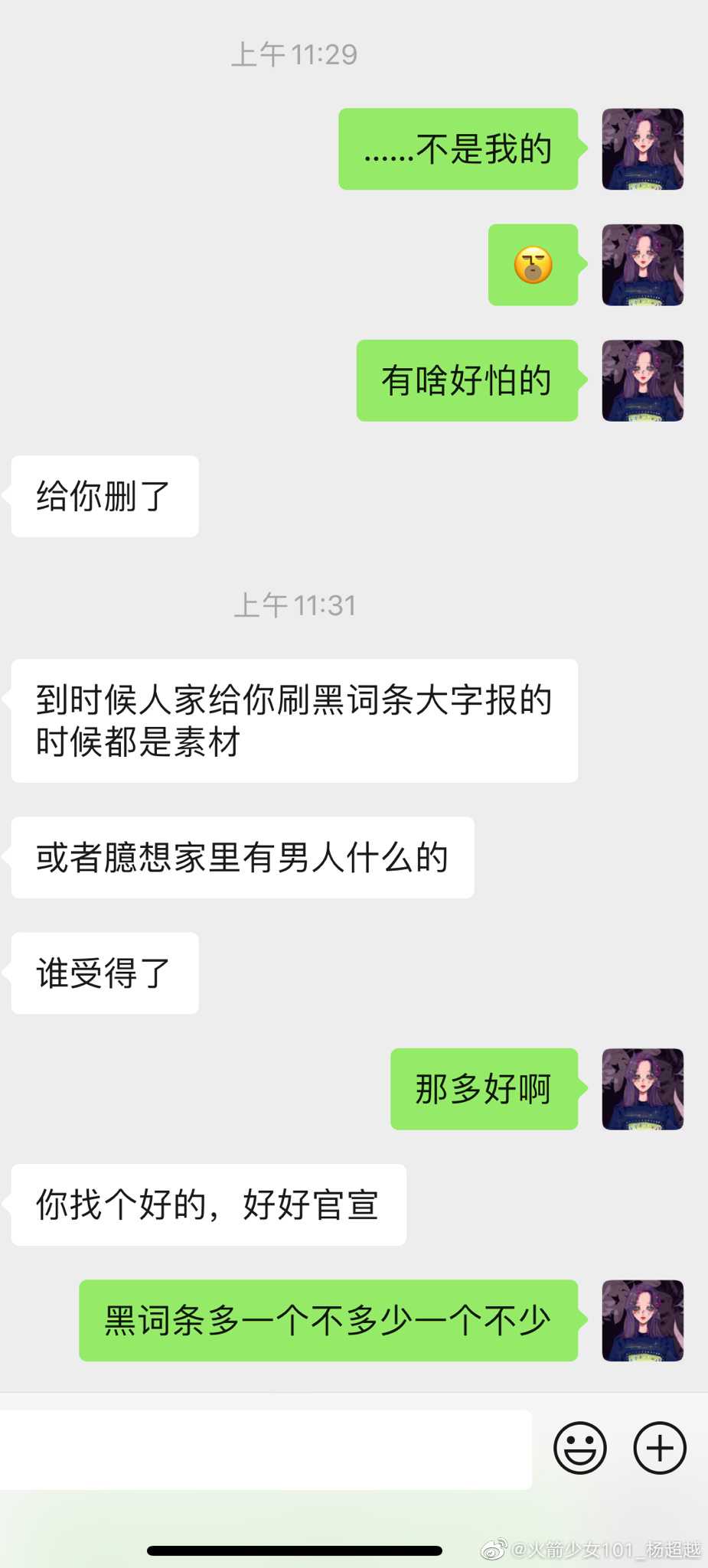 006a0Rdhly1gcmftwfrd5j30pp1kxn87.jpg 006a0Rdhly1gcmftwfrd5j30pp1kxn87.jpg