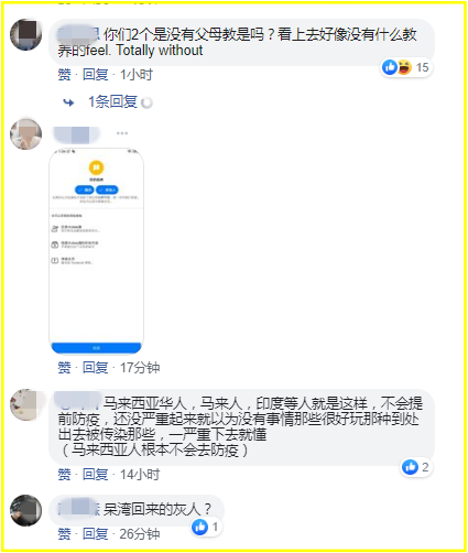 Screenshot_16.png Screenshot_16.png