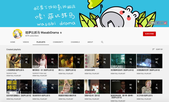 wasabi-drama.png wasabi-drama.png