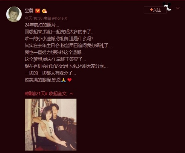 wuzun_01.jpg