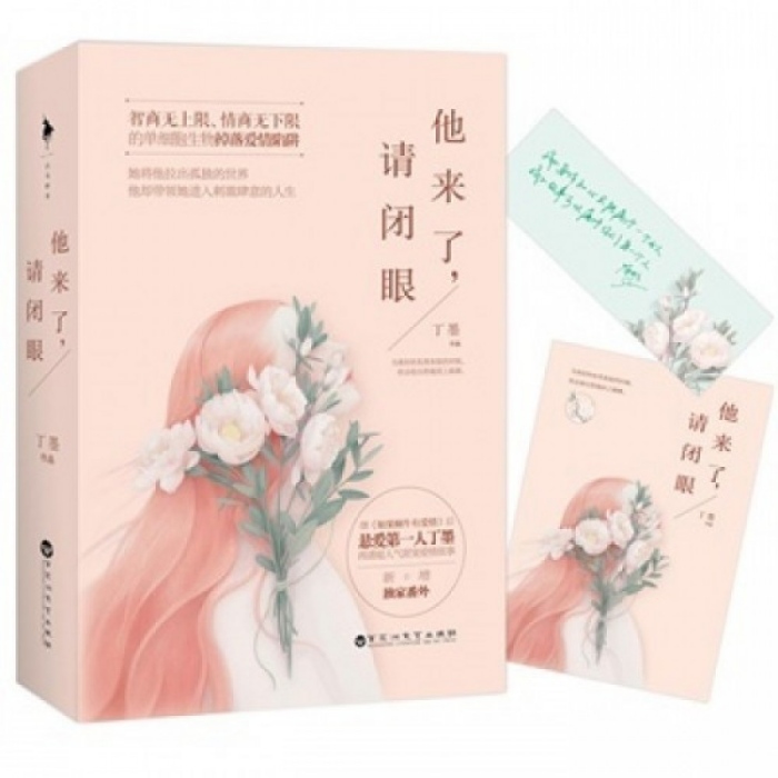 online-novel-recommend-(1).jpg online-novel-recommend-(1).jpg