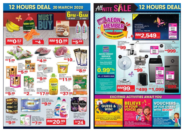 aeon-all-nite-sale-2.jpg aeon-all-nite-sale-2.jpg