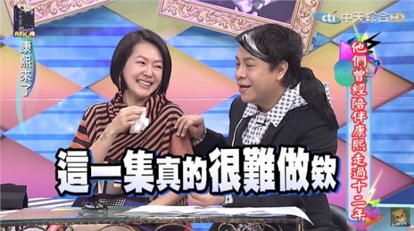 kangxi_08.jpg kangxi_08.jpg