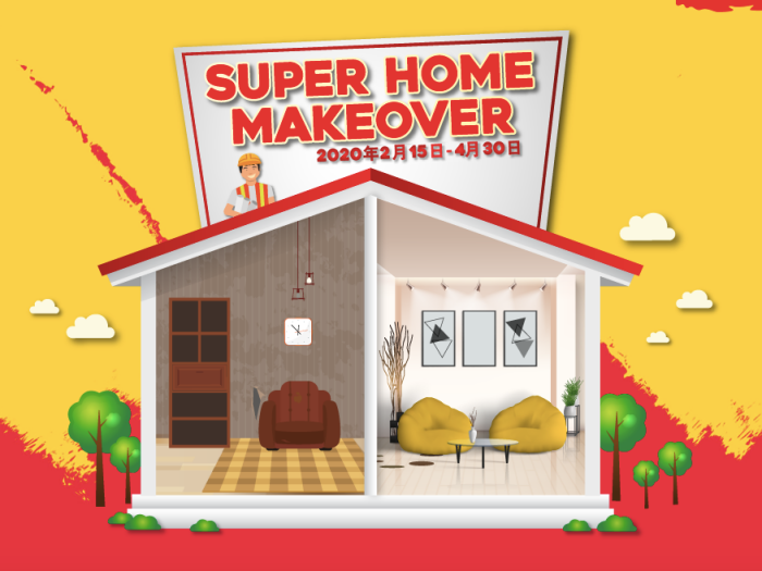 物品翻新再利用-8.png 物品翻新再利用-8.png