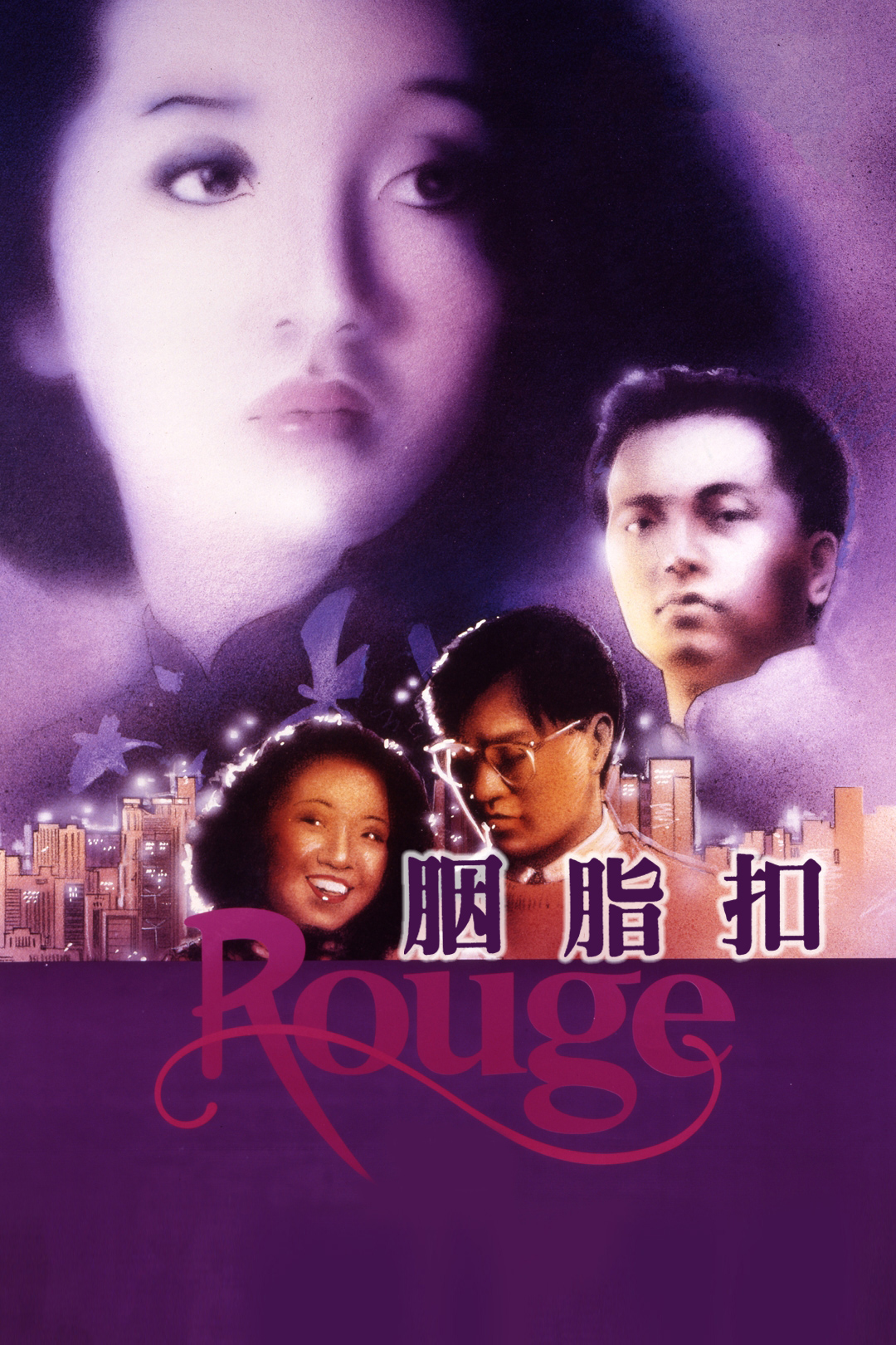 Rouge_p-(1).jpg Rouge_p-(1).jpg