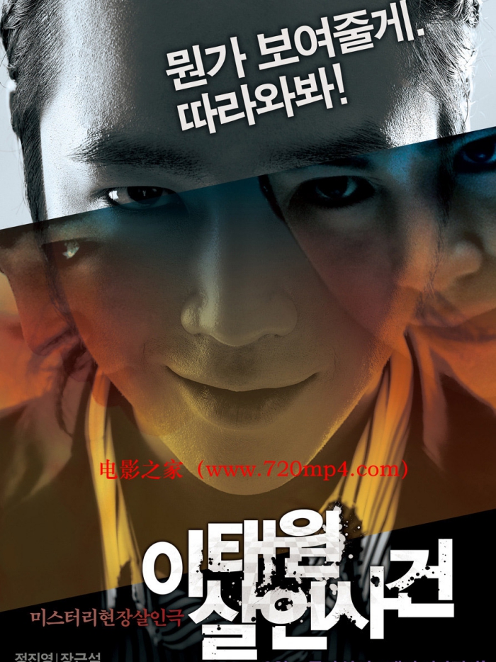 korea-movie-11.jpg