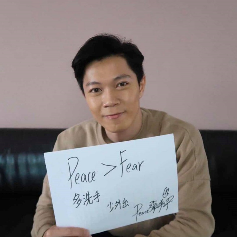 Peace-張和平.jpg Peace-張和平.jpg