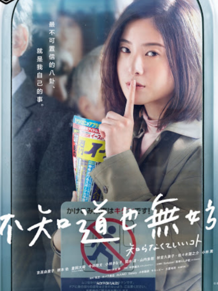 japan-drama-bu-zhi-dao-ye-wu-fang.jpg japan-drama-bu-zhi-dao-ye-wu-fang.jpg