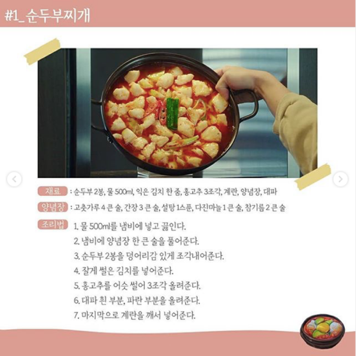 tai-li-yuan-class-recipe-b.png tai-li-yuan-class-recipe-b.png
