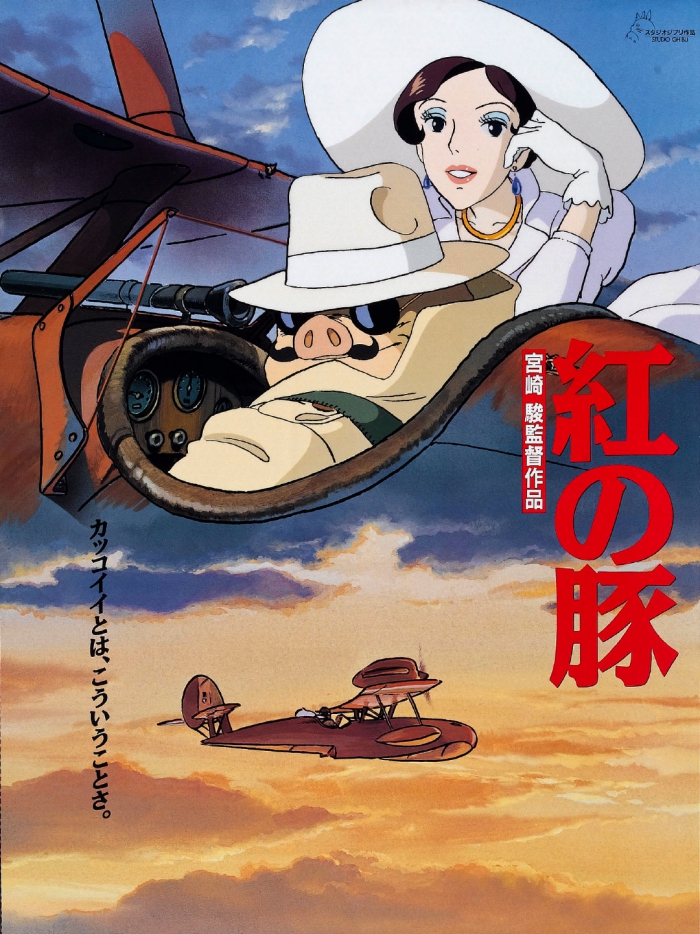 hayao-miyazaki-movie-2.jpg hayao-miyazaki-movie-2.jpg