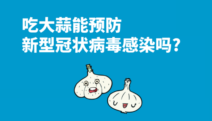 covid-19-fact.png covid-19-fact.png