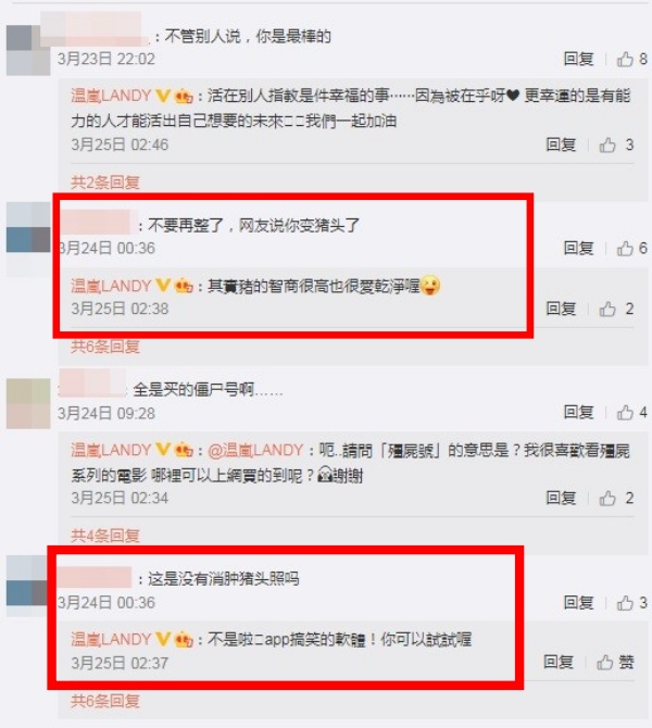 wenlan_06.jpg wenlan_06.jpg