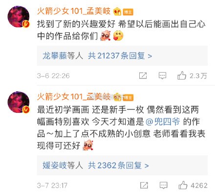 6d7426ccgy1gcm7bgn42rj20ku0iqjxp.jpg 6d7426ccgy1gcm7bgn42rj20ku0iqjxp.jpg