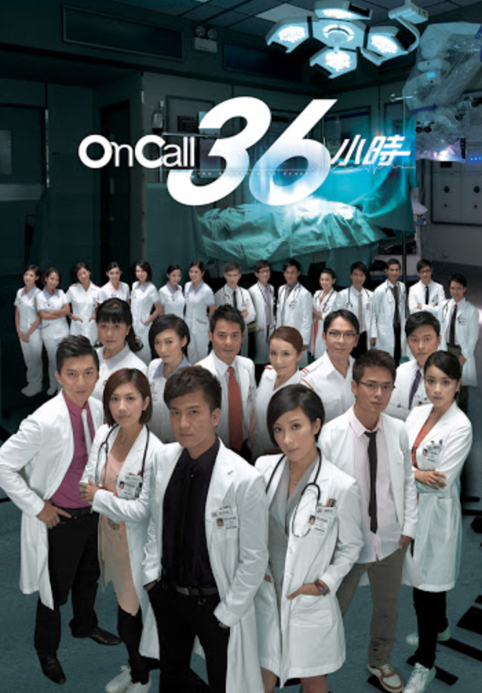 on-call-36-poster.png