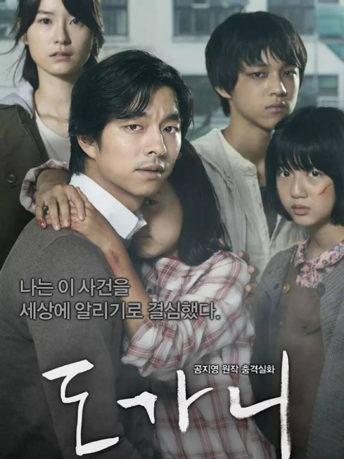 korea-movie-2.jpg