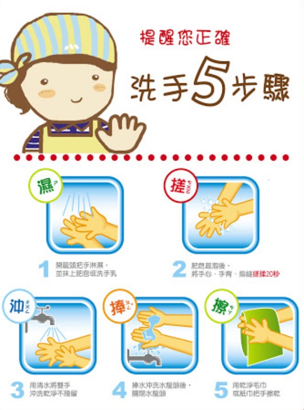 prevent_02.jpg prevent_02.jpg