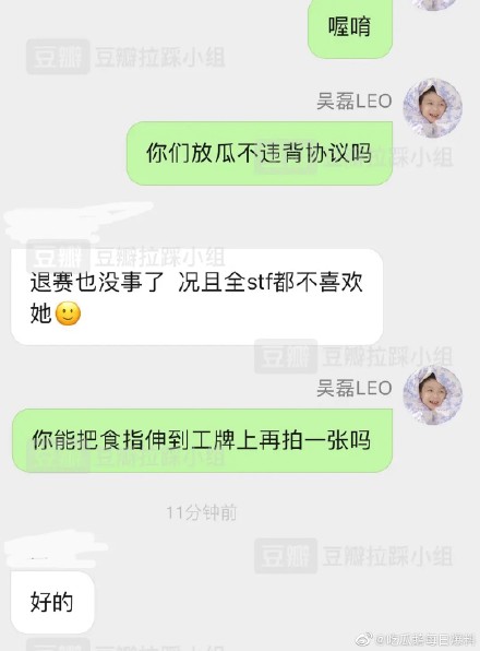a285b845gy1gdaoiht9n7j20u014n786.jpg a285b845gy1gdaoiht9n7j20u014n786.jpg