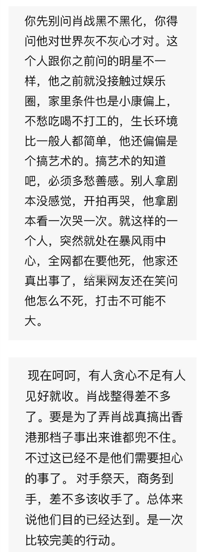 007l3B5Oly1gckmxayk5tj30tz28p1a1.jpg 007l3B5Oly1gckmxayk5tj30tz28p1a1.jpg